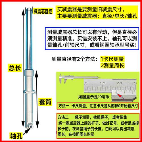电动三轮车前减震器 太子款 汽油摩托三轮车配件 前叉弹簧避震器