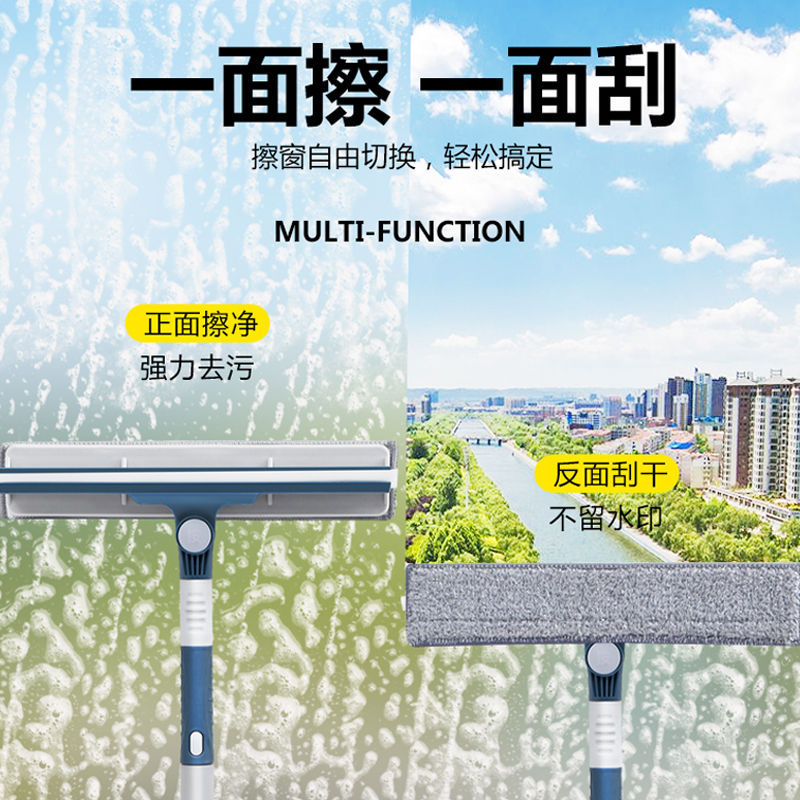 京士达擦玻璃神器家用伸缩杆双面擦窗刷刮洗刮水器一体高楼清洗窗