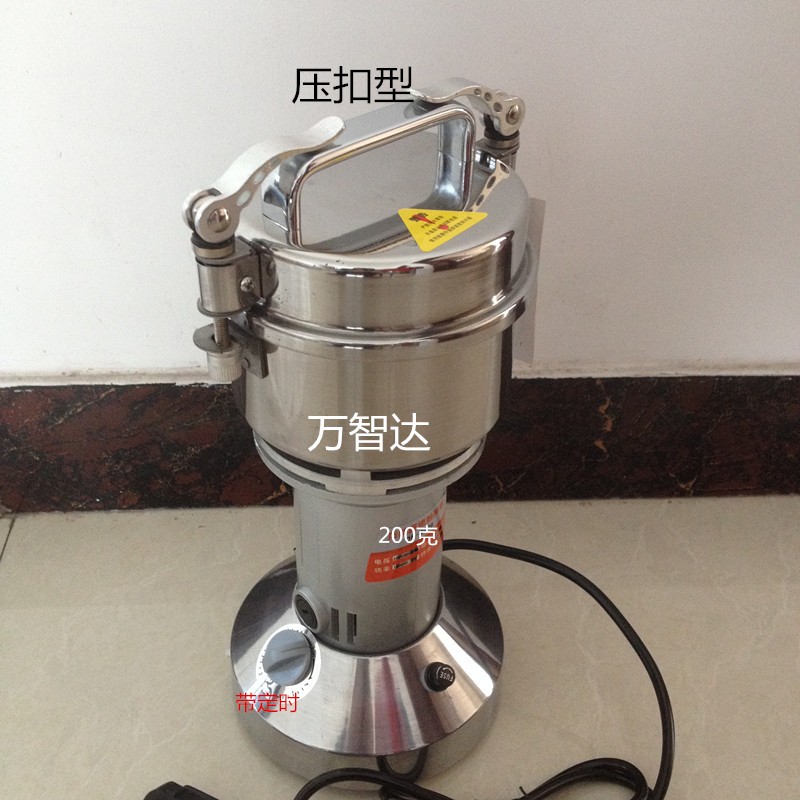 微型粉碎机小型制样机便携式矿石粉碎机实验室煤焦炭煤矸石磨样机