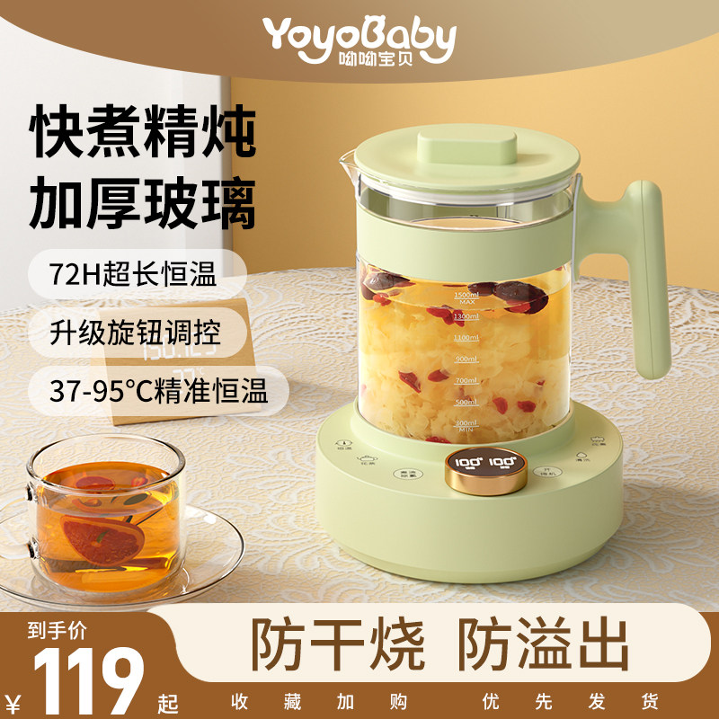 养生壶多功能煮茶器办公室小型玻璃烧水壶家用全自动花茶壶热水壶