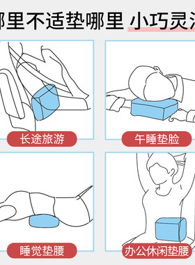 泰国天然乳胶迷你小腰枕睡觉靠垫腰椎腰靠卧室护腰神器床上垫腰