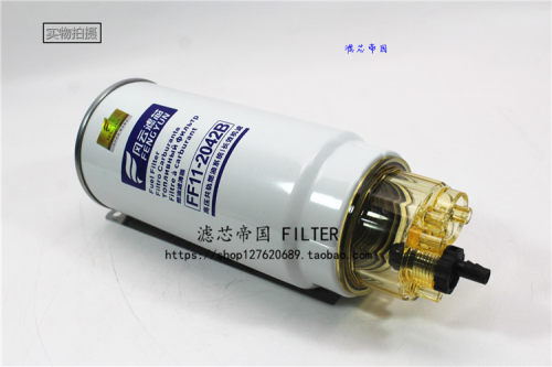 复合纸PL420 油水分离器 货车客车发电机组船机 柴油滤清器粗滤芯