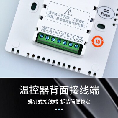 空调液晶温控器HL108空调面板开关风机盘管温度开关控制线控器
