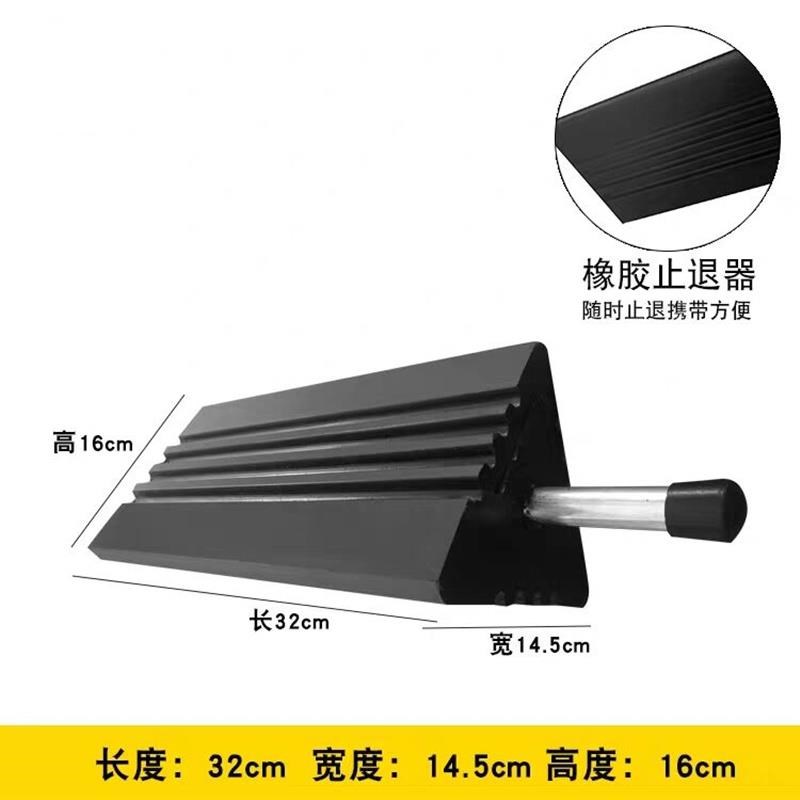 橡胶止退器便携式带铁把手长柄三角木汽车防止倒退防滑塞