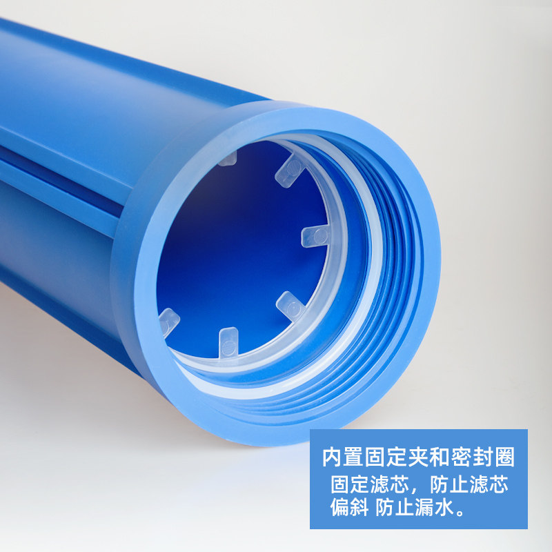 净水器20寸滤瓶4分6分1寸口商用过滤器2级3级蓝瓶铜牙透明瓶通用