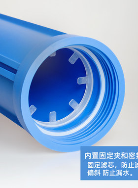 净水器20寸滤瓶4分6分1寸口商用过滤器2级3级蓝瓶铜牙透明瓶通用