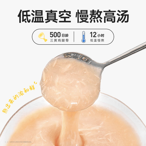 西西来了猫罐头24罐猫咪增肥发腮营养猫零食搭配主食高汤罐头湿粮