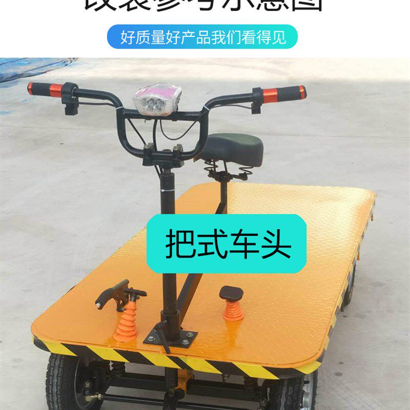 电动四轮前桥鼓刹后桥总成方向盘车把平板手推车低速改装底盘配件