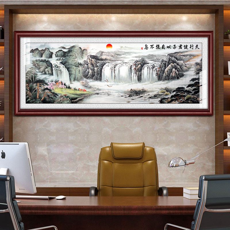 带框牌匾客厅办公室装饰有框画毛笔字画公司励志挂画天行健 订做