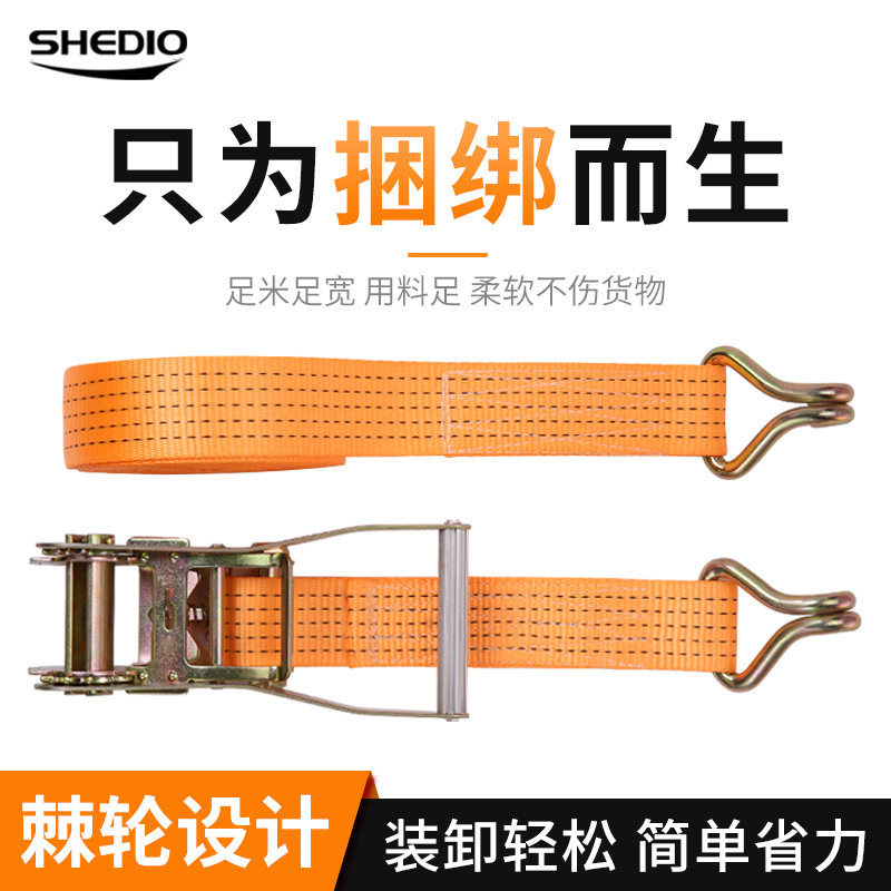 汽车货物捆绑带强力拉紧器行李架捆绑绳扁平拉紧带固定紧固收紧器