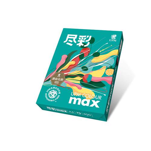 UPM尽彩a4打印纸70g复印纸80g双面打印纸整箱包邮A4白纸办公用品