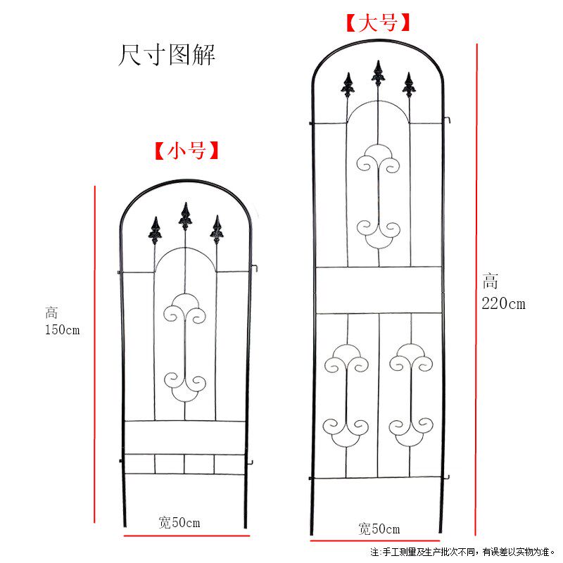 欧式铁艺花架户外植物固定爬藤架屏风花插片支架庭院靠墙栅栏花幕