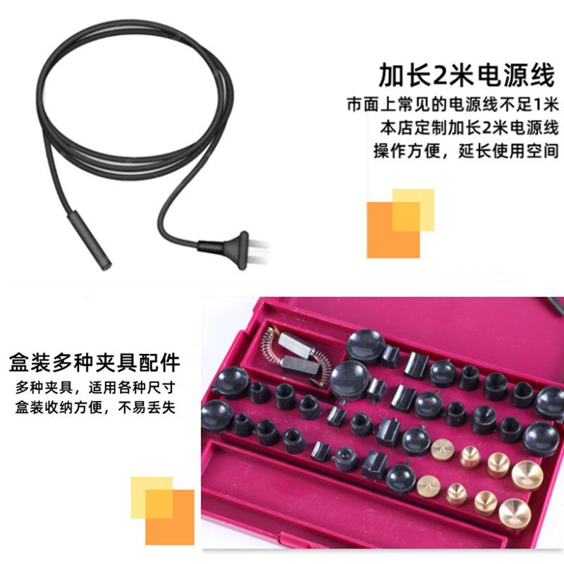 珍珠打孔器文玩核桃玉石圆珠珠子手串双向台式电动打孔机钻孔神器