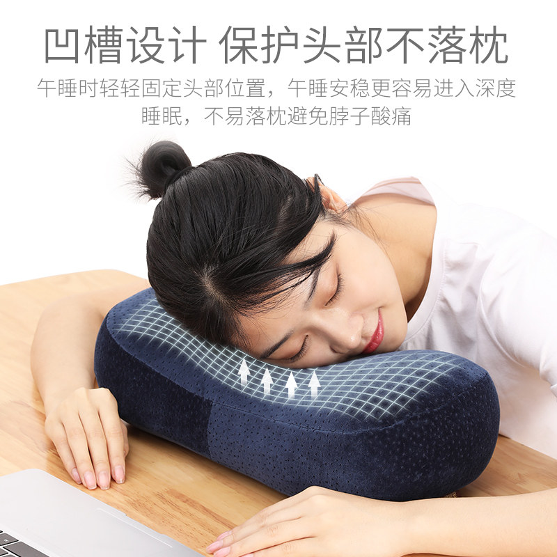 午休枕办公室午睡枕小号迷你趴着睡觉神器小枕头抱枕女生睡觉枕头