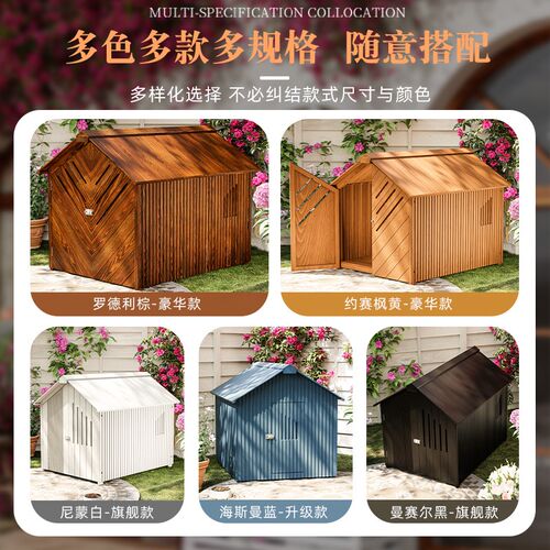 户外木头狗窝四季通用别墅庭院防雨防寒猫窝宠物房子室外大型狗屋