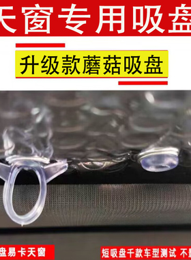 荣威飞凡ER6 鲸 ERX5专用汽车遮阳挡全景天窗遮阳帘车顶防晒隔热