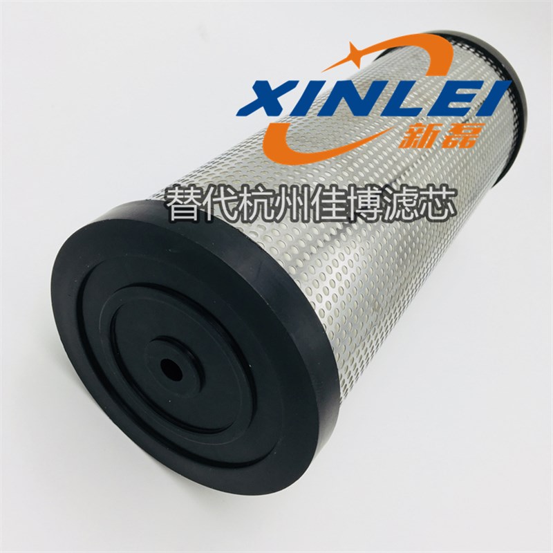 替代杭州佳博精密过滤器滤芯 空分设备滤芯 除水除油精密滤芯