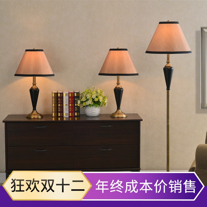 美式客厅落地灯看书照明房间卧室床头柜阅读复古沙发边高脚高台灯