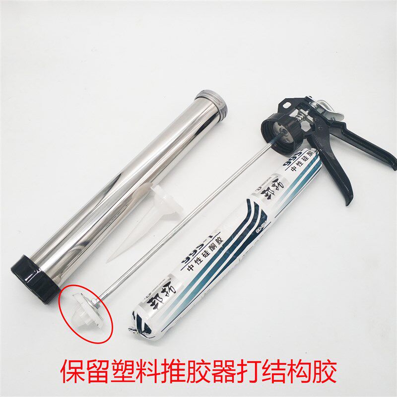 特超长型打胶枪软硬胶通用型加长不锈钢结构玻璃胶枪增长款压胶枪