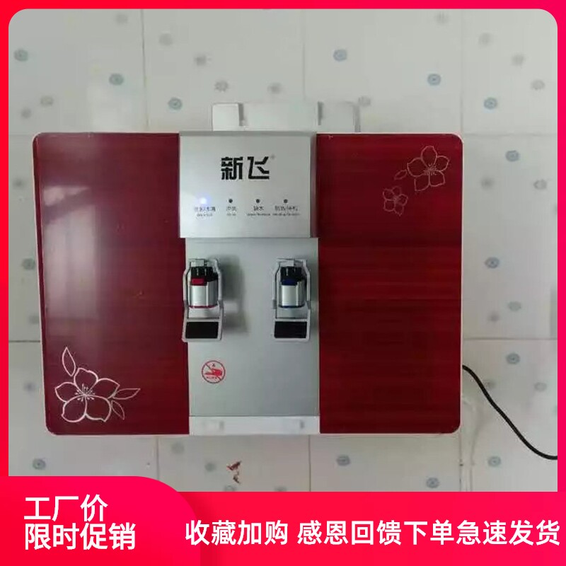 新飞净水器壁挂式厨房加热一体机RO智能反渗透家用净水机滤芯配件