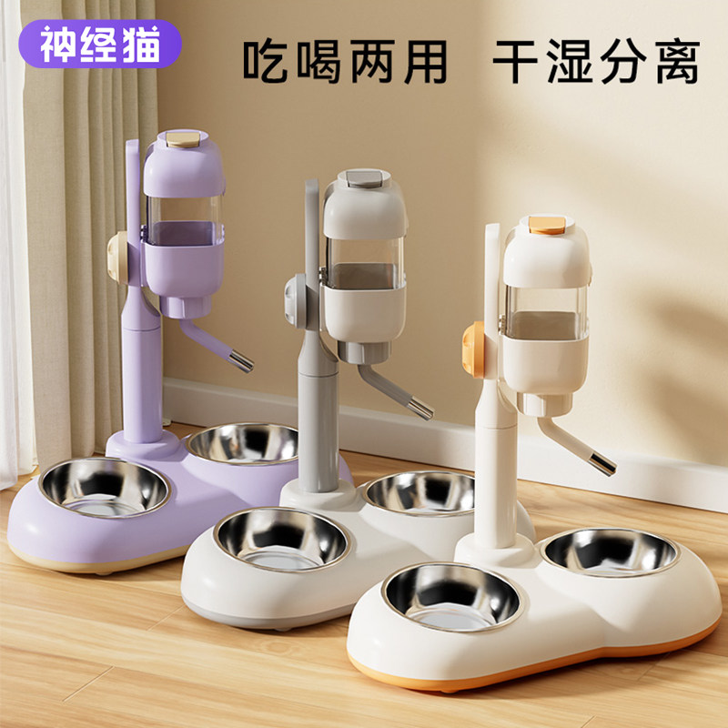 立式宠物猫咪饮水机狗狗喝水器不湿嘴自动挂式自动猫碗狗碗喂食器