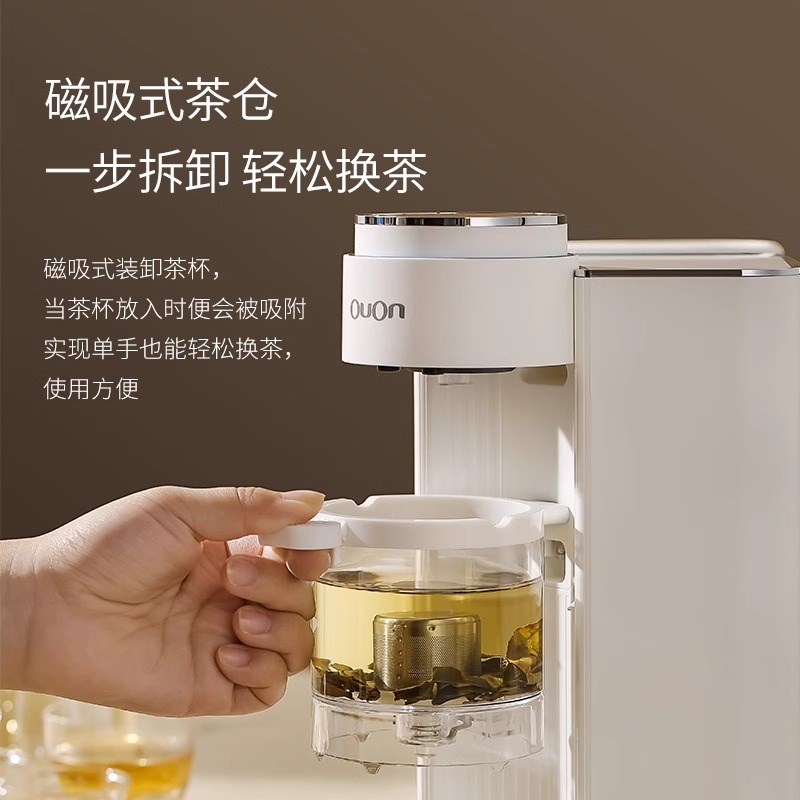 甜果即热式饮水机茶吧机家用全自动智能小泡茶机台式办公室