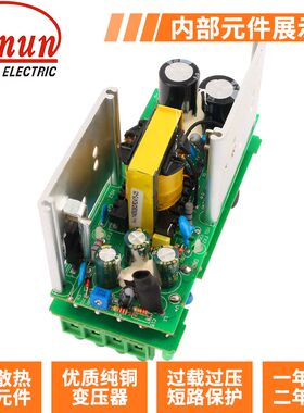 西盟导轨式开关电源24V5v40A直流可调220伏转12V10A48v240W变压器