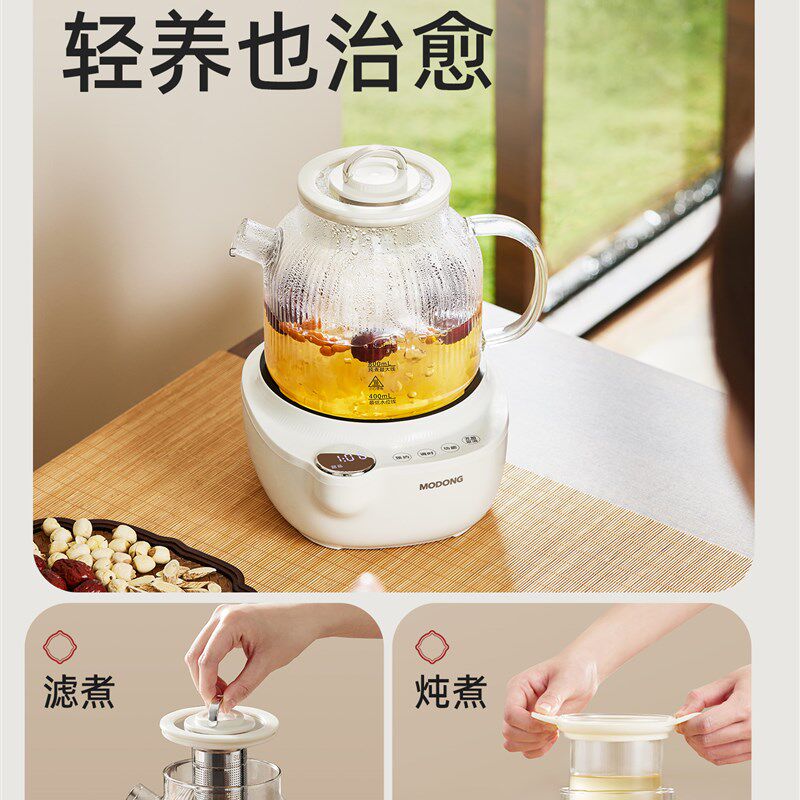 摩动全玻璃养生壶家用多功能办公室小型花茶烧水煮茶器恒温煮茶壶