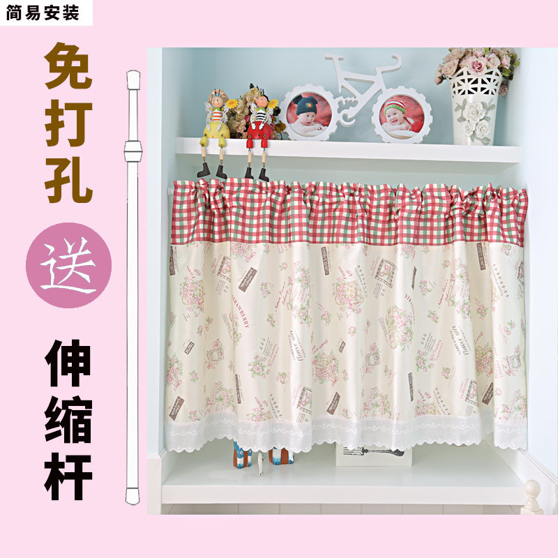 小窗帘短窗免打孔小窗户卧室遮光布帘柜帘卫生间飘窗厨房简易半帘