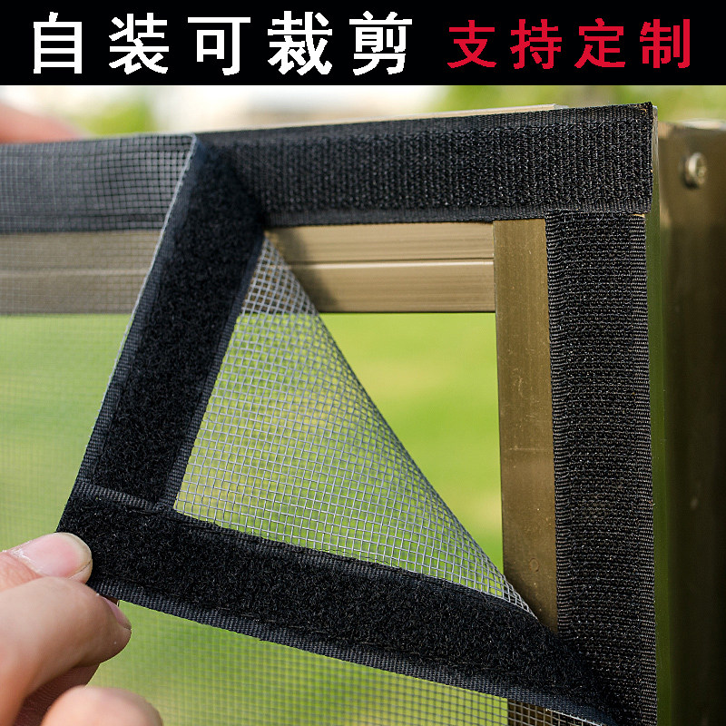 粘贴式外开窗纱窗卫生间免打孔宿舍防蚊虫厕所纱窗网自装排气扇