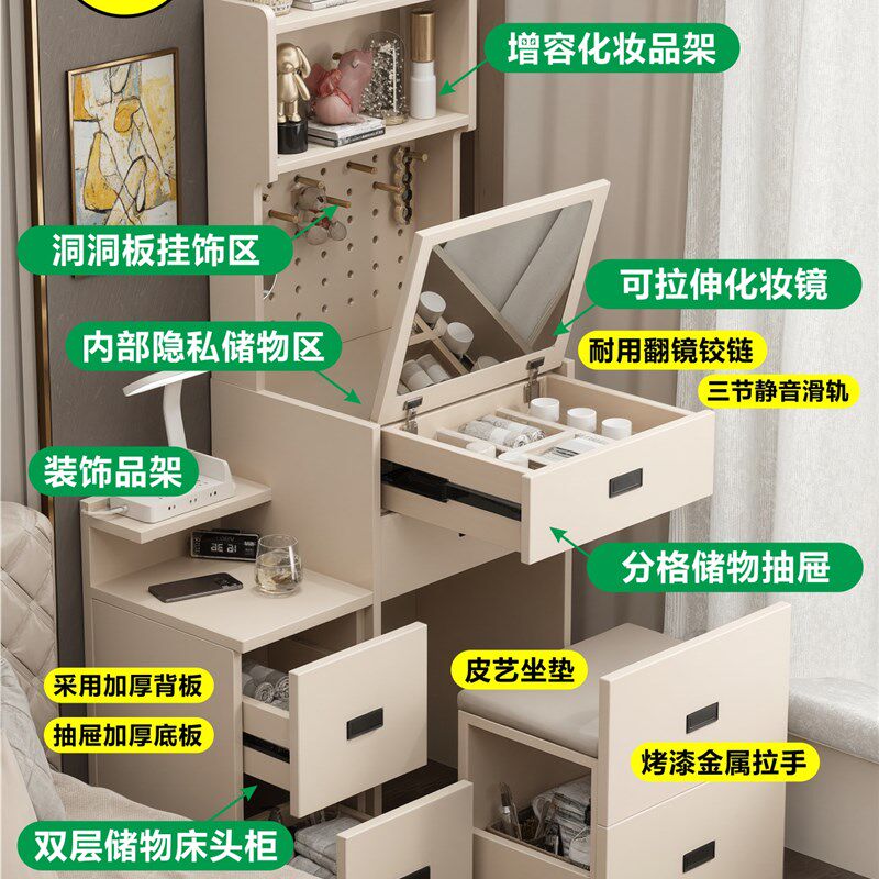 实木梳妆台和床头柜一体小公寓翻盖柜梳妆台明云简易卧室梳妆台