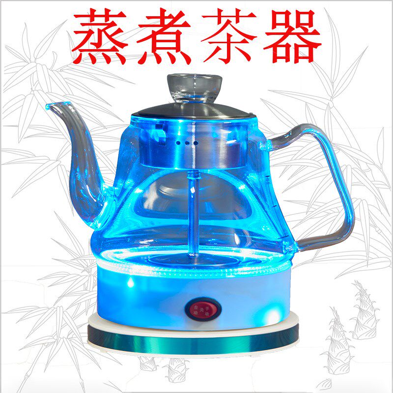 茶朋友全自动喷淋式煮茶器蒸汽透明玻璃普洱茶壶茶具安化黑茶专用