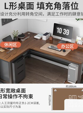 L型转角拐角角落书桌员工设计师办公桌省空间简易学习桌子MS3088