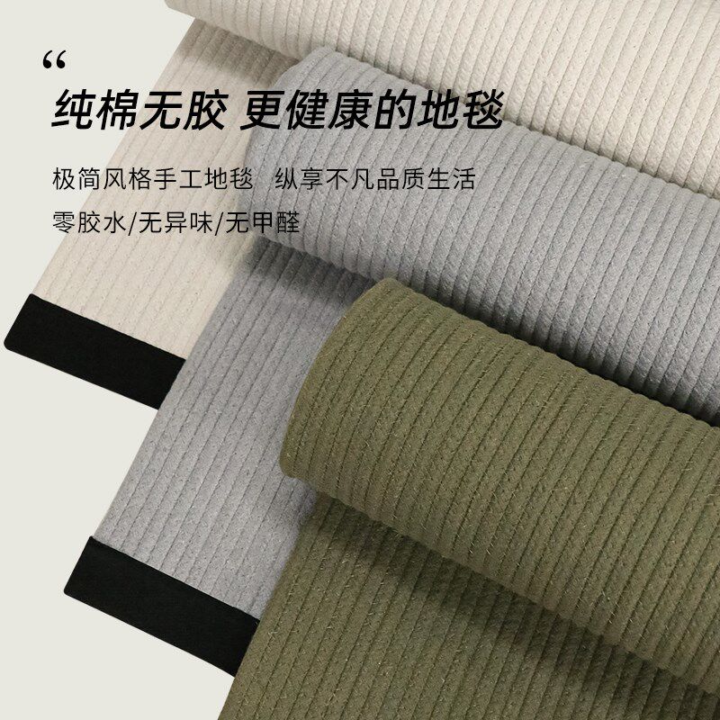 手工编织无胶棉地毯客厅茶几沙发毯北欧简约奶油风卧室床边毯定制