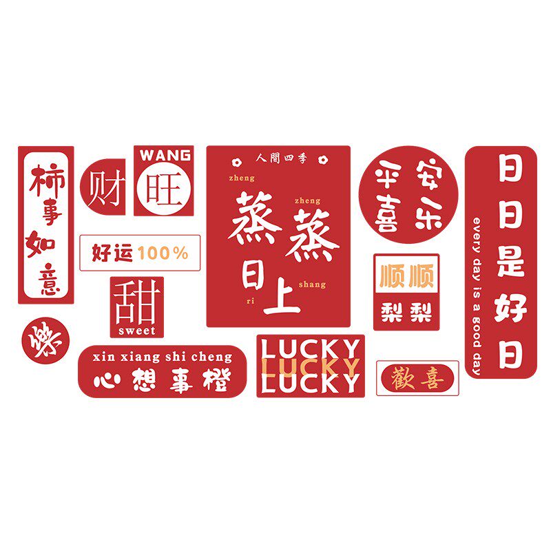早餐店墙面贴纸装饰包子铺快餐厅布置3d立体墙贴海报面馆防水自粘 - 实物图
