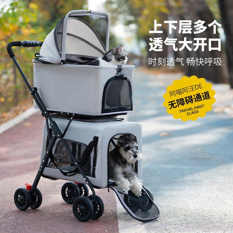 宠物推车双层猫咪狗狗手推车外出中小型狗拉车轻便可折叠包可分离
