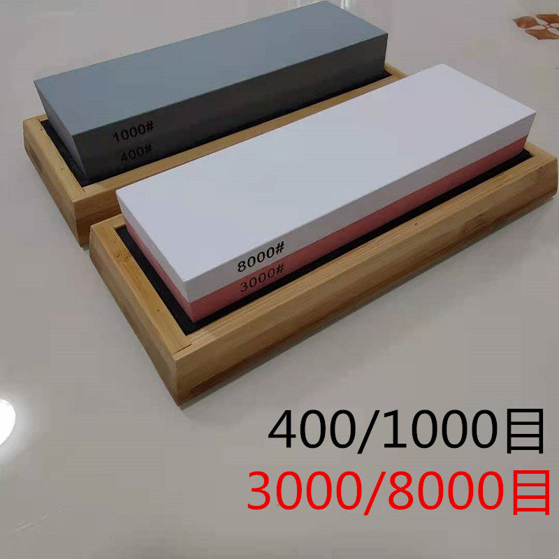 家用双面磨刀石菜刀油石底座架子磨刀器水滴青10008000目木工砥石