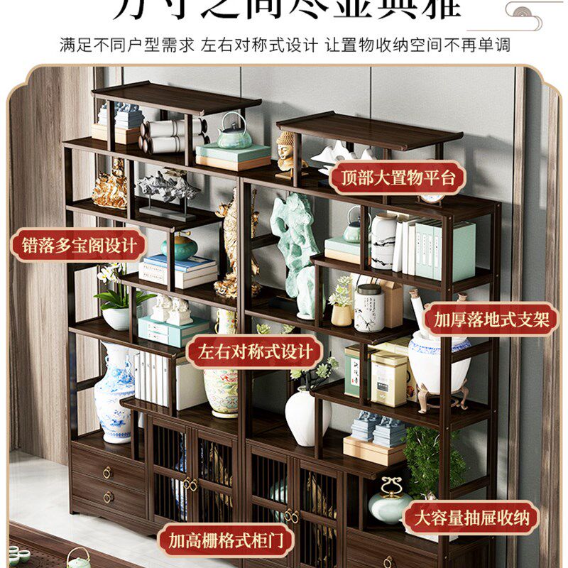 博古架新中式多宝阁茶叶展示柜酒柜架摆件柜客厅置物架隔断书架子