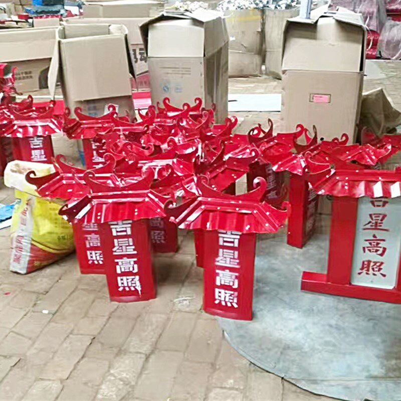吉星楼吉星高照彩钢瓦造型配件镇宅仿古金属屋脊屋顶装饰铁艺铁皮