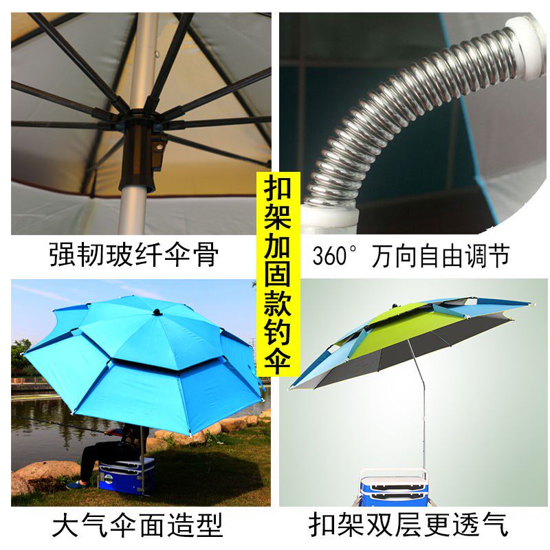 钓鱼伞2.2/2.4米大钓伞折叠双层万向防雨风加厚渔雨伞垂钓遮阳伞