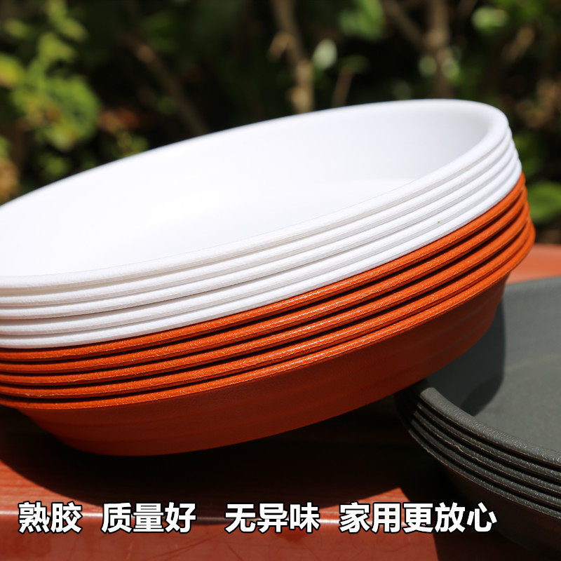 花盆托盘加厚底座接水花托塑料圆形垫深垫底拖盘白色底托花盘底盘