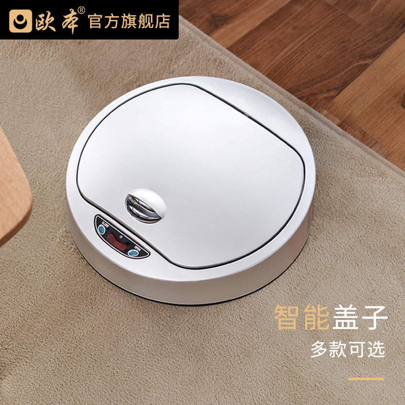 欧本智能感应垃圾桶盖配件医院操作台面嵌入式圆形方形垃圾桶盖子