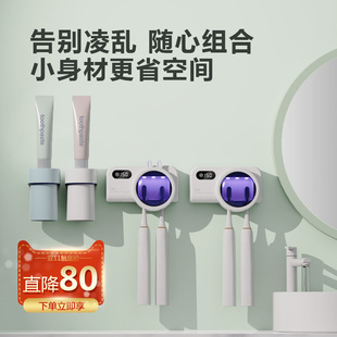 电动牙刷牙膏置物架 包警长牙刷消毒器杀菌烘干洗手间免打孔壁挂式