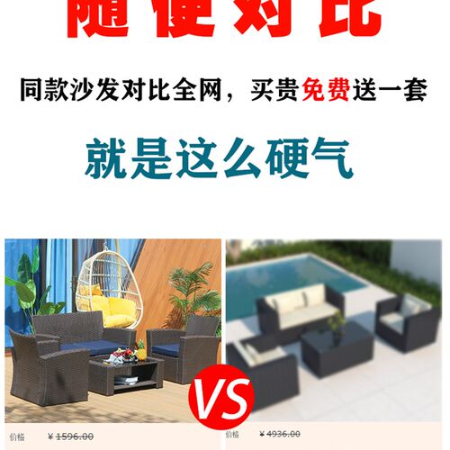户外沙发庭院露台阳台三人休闲沙发组合藤艺室外藤椅藤编沙发防水