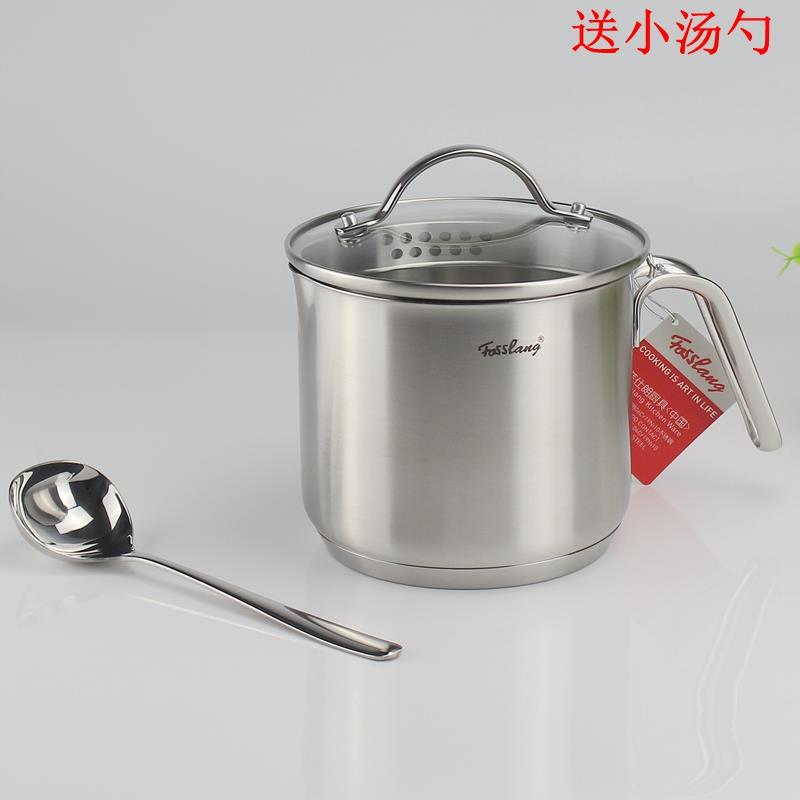 菲仕朗18/10不锈钢奶锅304宝宝辅食热奶煮面粥茶锅子有嘴复底14cm