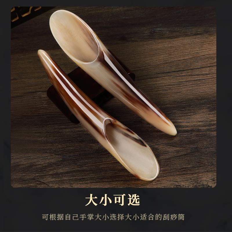 天然牛角刮痧筒大号专用刮痧板全身通用背部腿部肩颈经络按摩点穴