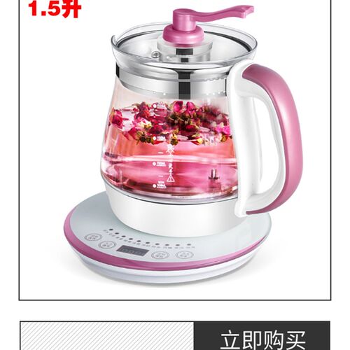 正迈多功能全自动加厚玻璃养生壶电热烧水壶煎药壶花茶壶煮茶器
