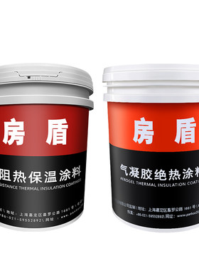 Panhoo内外墙保温涂料阁楼降温材料顶楼室内隔热油漆地下室防凝露