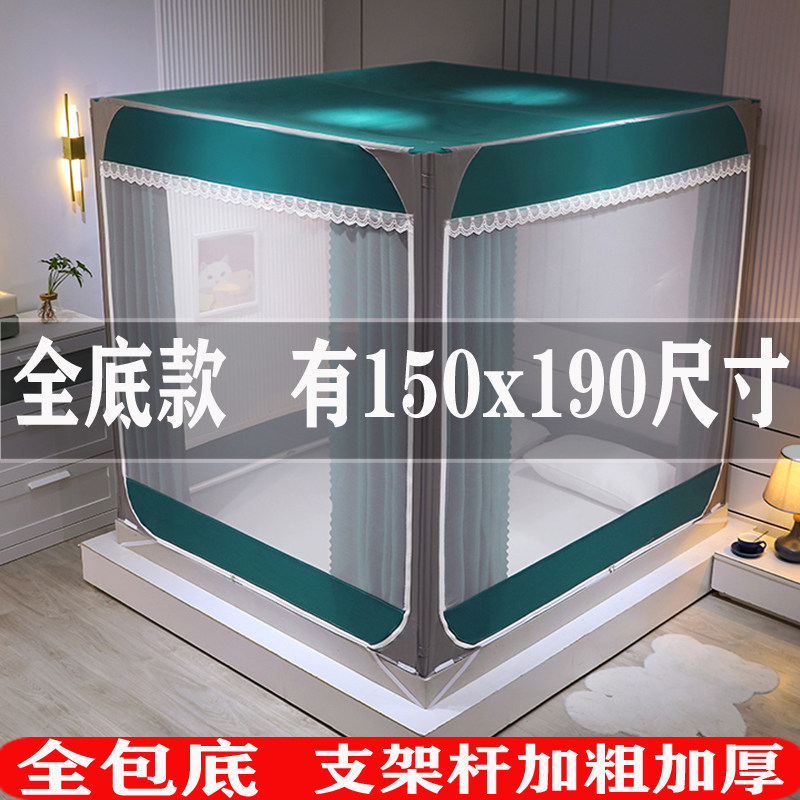 蚊帐家用2024新款遮光1米5床1米8双人床儿童防摔全底婴儿防止掉床