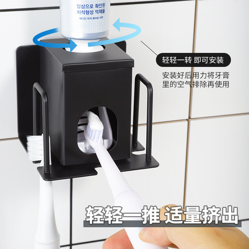 全自动挤牙膏神器不锈钢吸壁挂式挤压器套装家用免打孔牙刷置物架